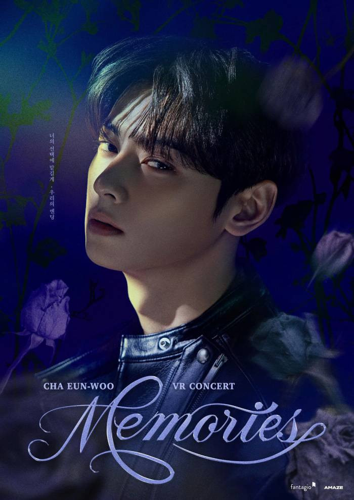 cha eun-woo vr concert: memories